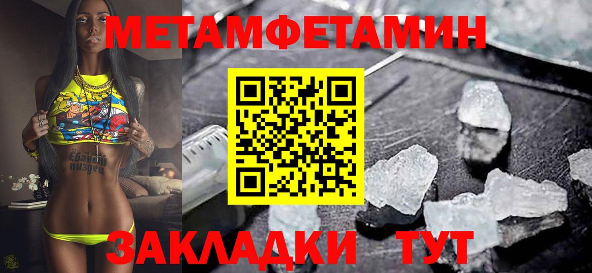 АМФ  Вход с VPN  Богородск  АМФЕТАМИН 98% 