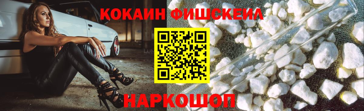 КОКАИН Колумбийский Богородск