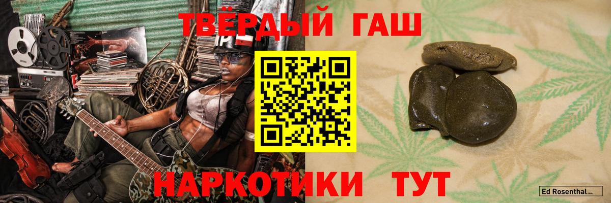 где купить наркоту  Вход с VPN  Богородск  ГАШ Ice-O-Lator 