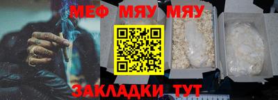 мефедрон VHQ Усть-Илимск