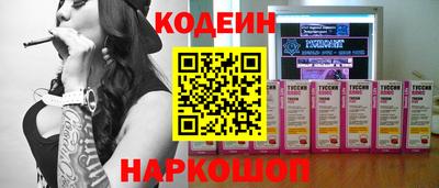 мефедрон VHQ Усть-Илимск
