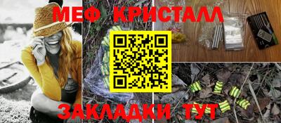 молекула духа Усть-Джегута