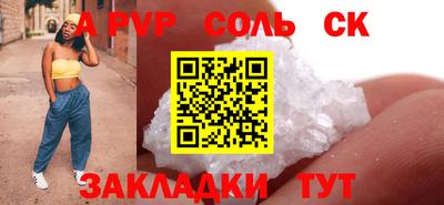 мет Туймазы