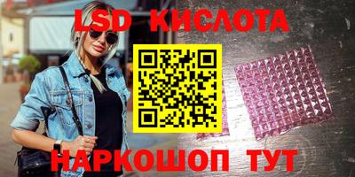 спиды Уссурийск