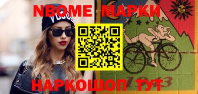 молекула духа Усть-Джегута