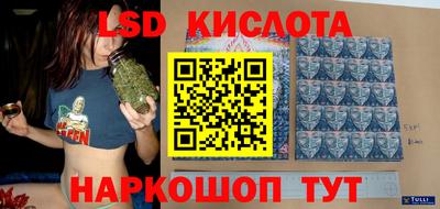 спиды Уссурийск