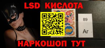 меф VHQ Тулун