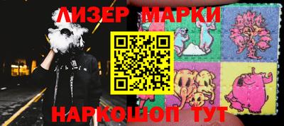 молекула духа Усть-Джегута