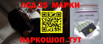 молекула духа Усть-Джегута