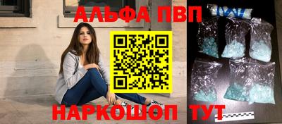 молекула духа Усть-Джегута