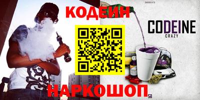молекула духа Усть-Джегута