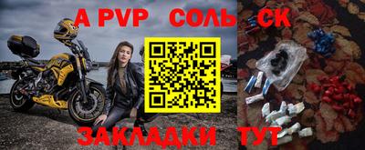мефедрон VHQ Усть-Илимск