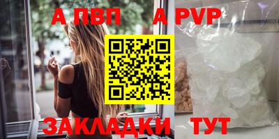 меф VHQ Тулун