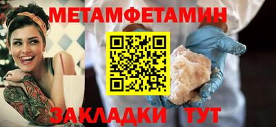 мефедрон VHQ Усть-Илимск