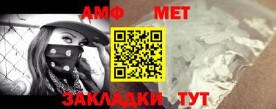мет Туймазы