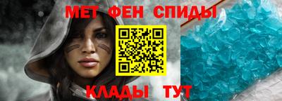молекула духа Усть-Джегута