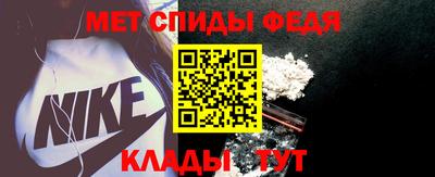 меф VHQ Тулун