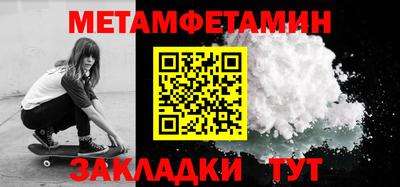 мефедрон VHQ Усть-Илимск