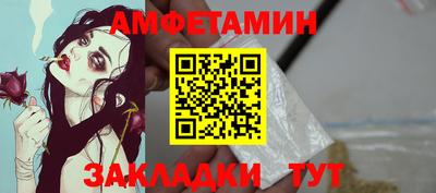 мефедрон VHQ Усть-Илимск