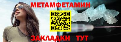 мефедрон VHQ Усть-Илимск