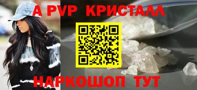 спиды Уссурийск