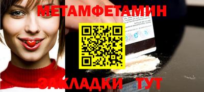 молекула духа Усть-Джегута