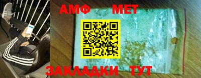 спиды Уссурийск