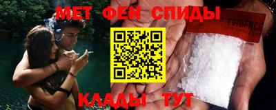 молекула духа Усть-Джегута