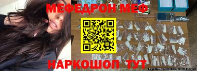 мефедрон VHQ Усть-Илимск