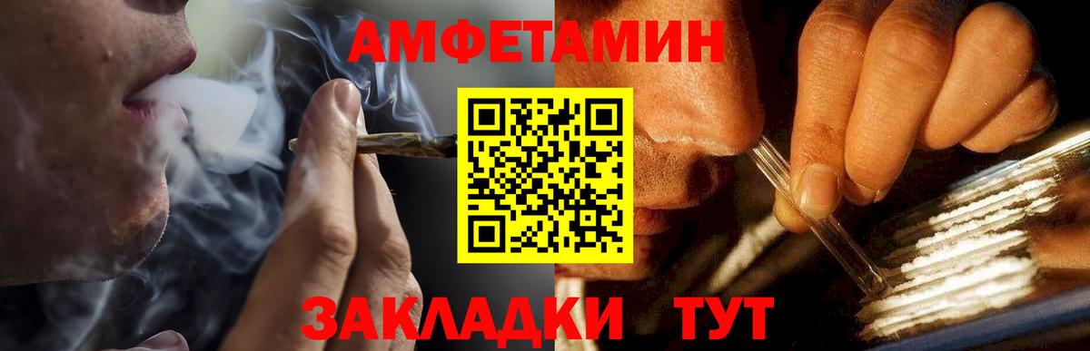 Метамфетамин Methamphetamine  Вход с VPN  Богородск 