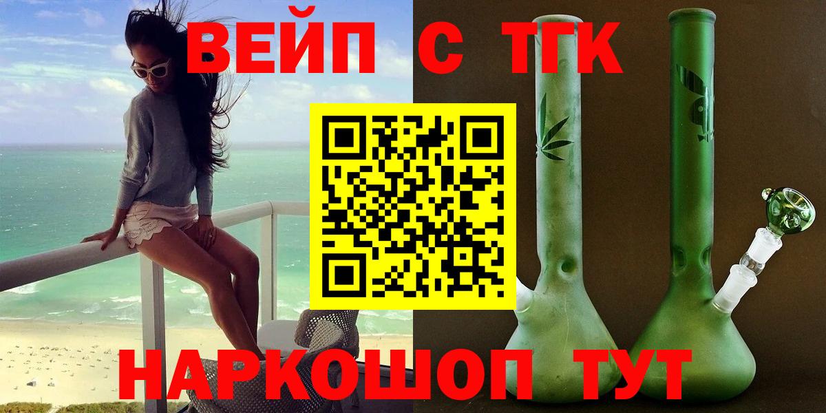 ТГК концентрат Богородск