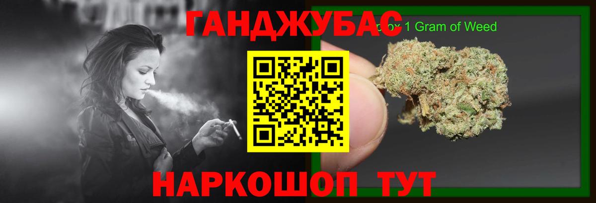 Богородск  МАРИХУАНА White Widow  Вход с VPN  Каннабис White Widow 